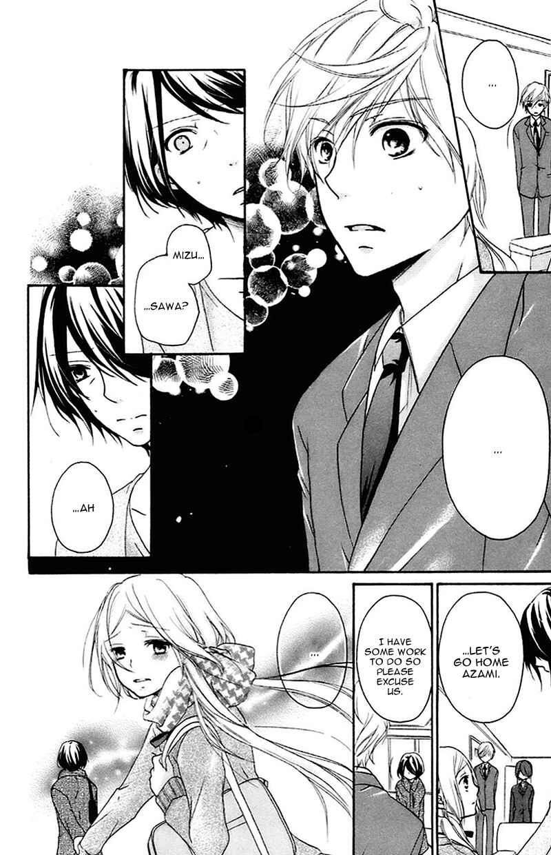 Page 20 Chapter 8 Sensei ni, Ageru.