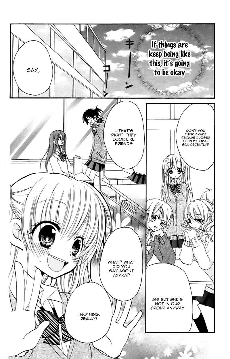 Page 11 Chapter 7.5 Sensei ni, Ageru.