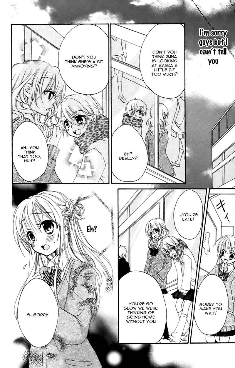 Page 15 Chapter 7.5 Sensei ni, Ageru.