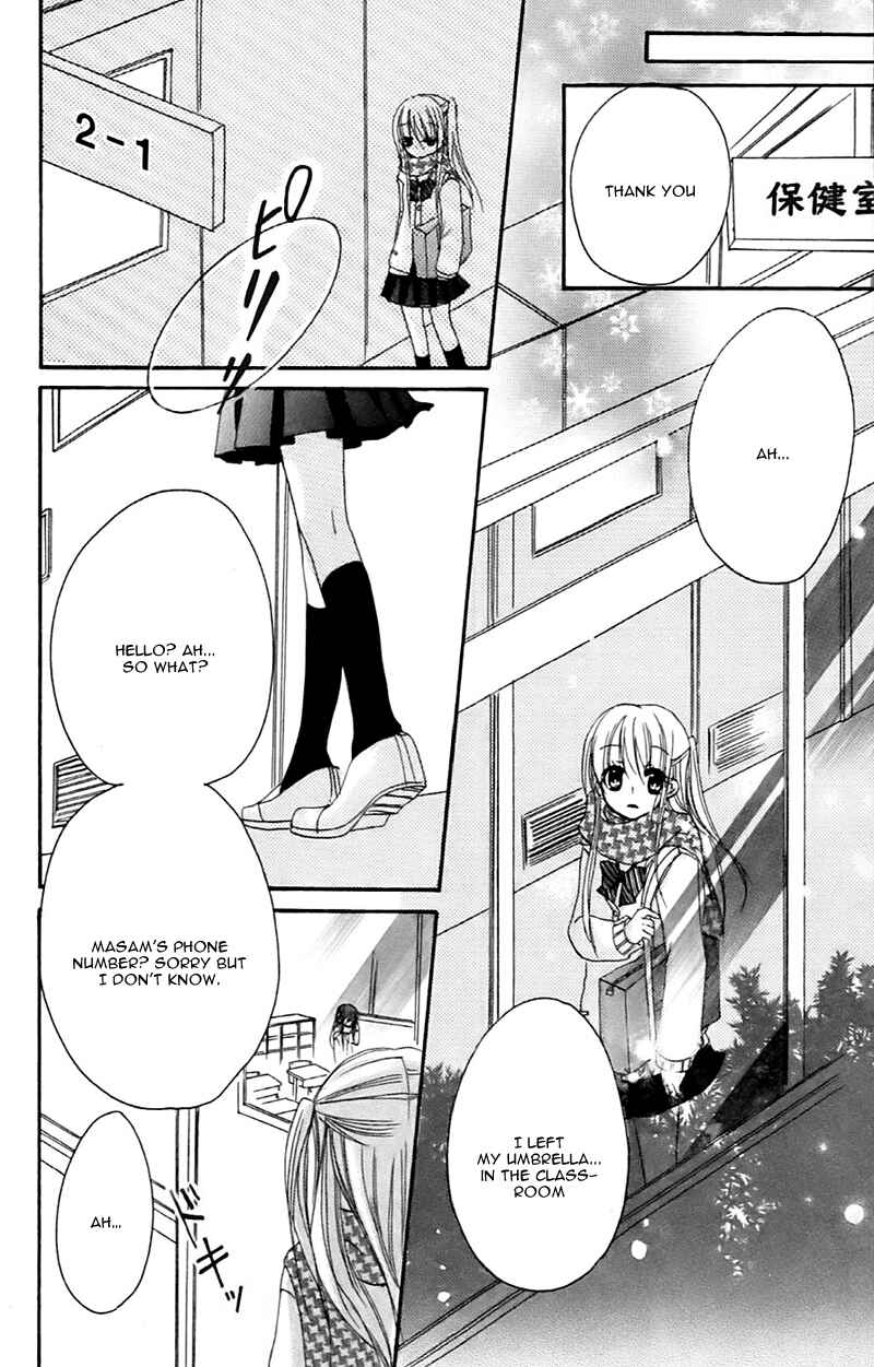 Page 25 Chapter 7.5 Sensei ni, Ageru.