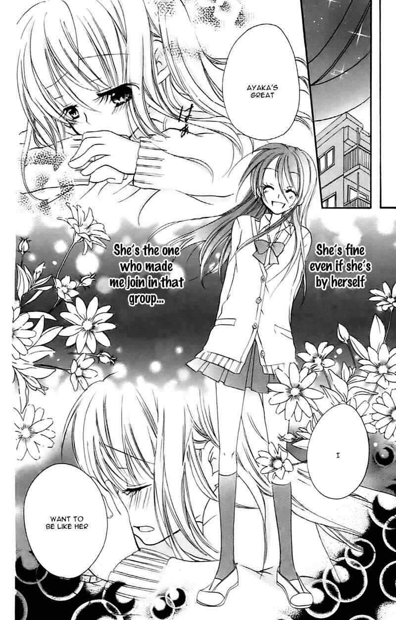 Page 31 Chapter 7.5 Sensei ni, Ageru.