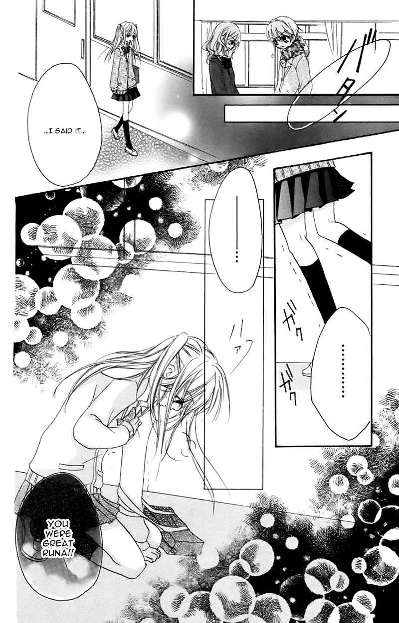 Page 39 Chapter 7.5 Sensei ni, Ageru.