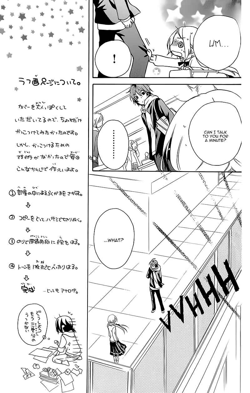 Page 10 Chapter 7 Sensei ni, Ageru.