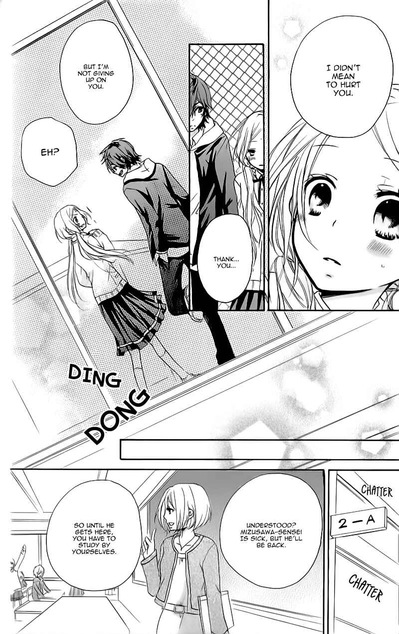 Page 13 Chapter 7 Sensei ni, Ageru.