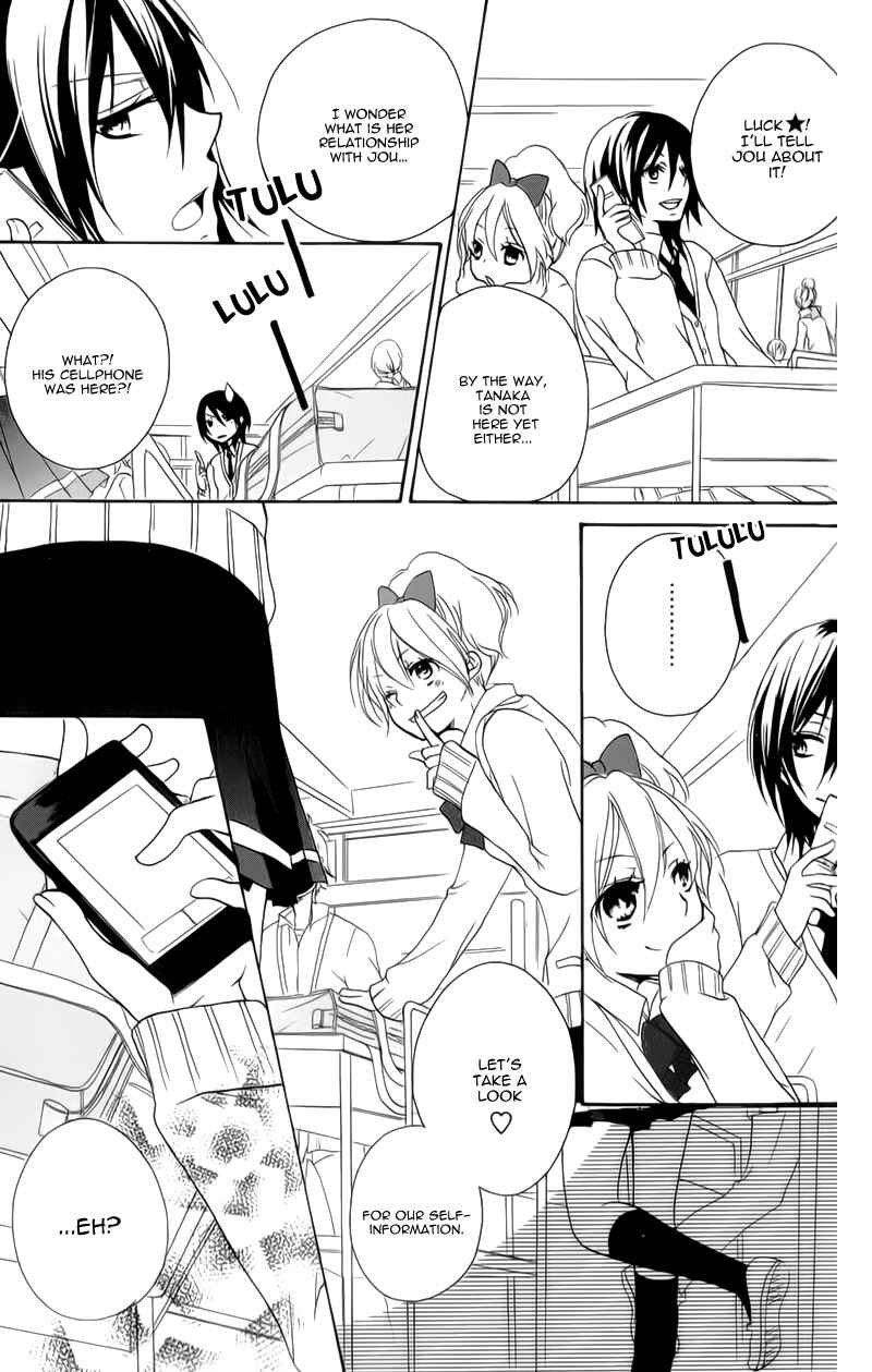 Page 14 Chapter 7 Sensei ni, Ageru.