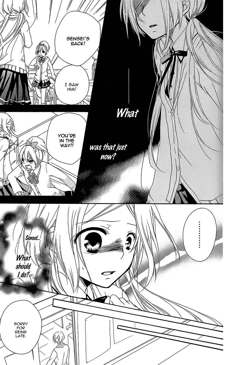 Page 20 Chapter 7 Sensei ni, Ageru.