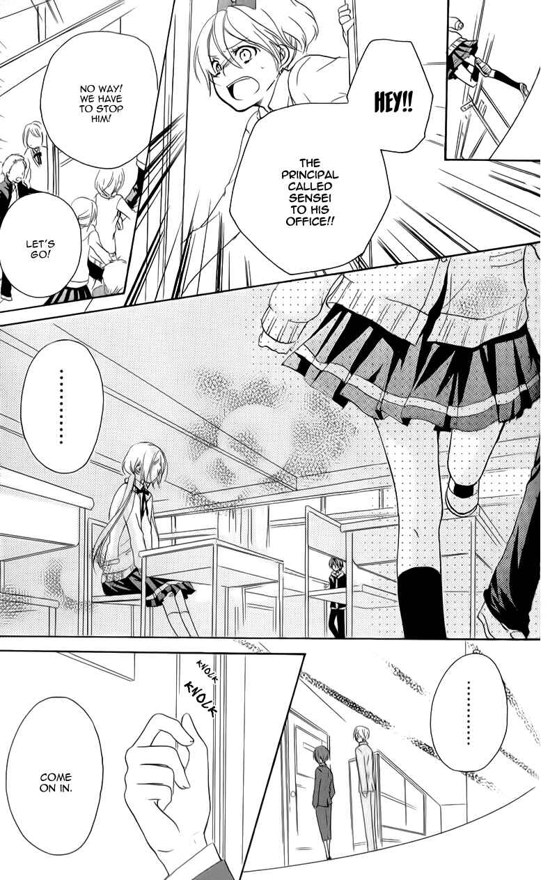 Page 22 Chapter 7 Sensei ni, Ageru.