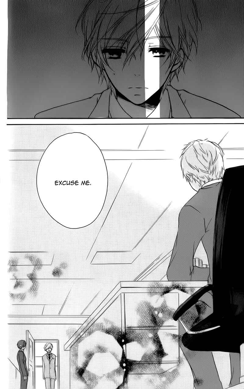 Page 23 Chapter 7 Sensei ni, Ageru.