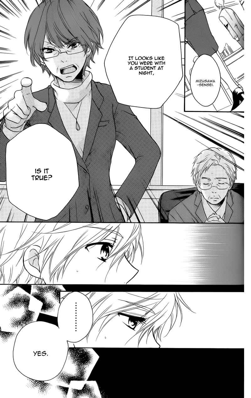 Page 24 Chapter 7 Sensei ni, Ageru.