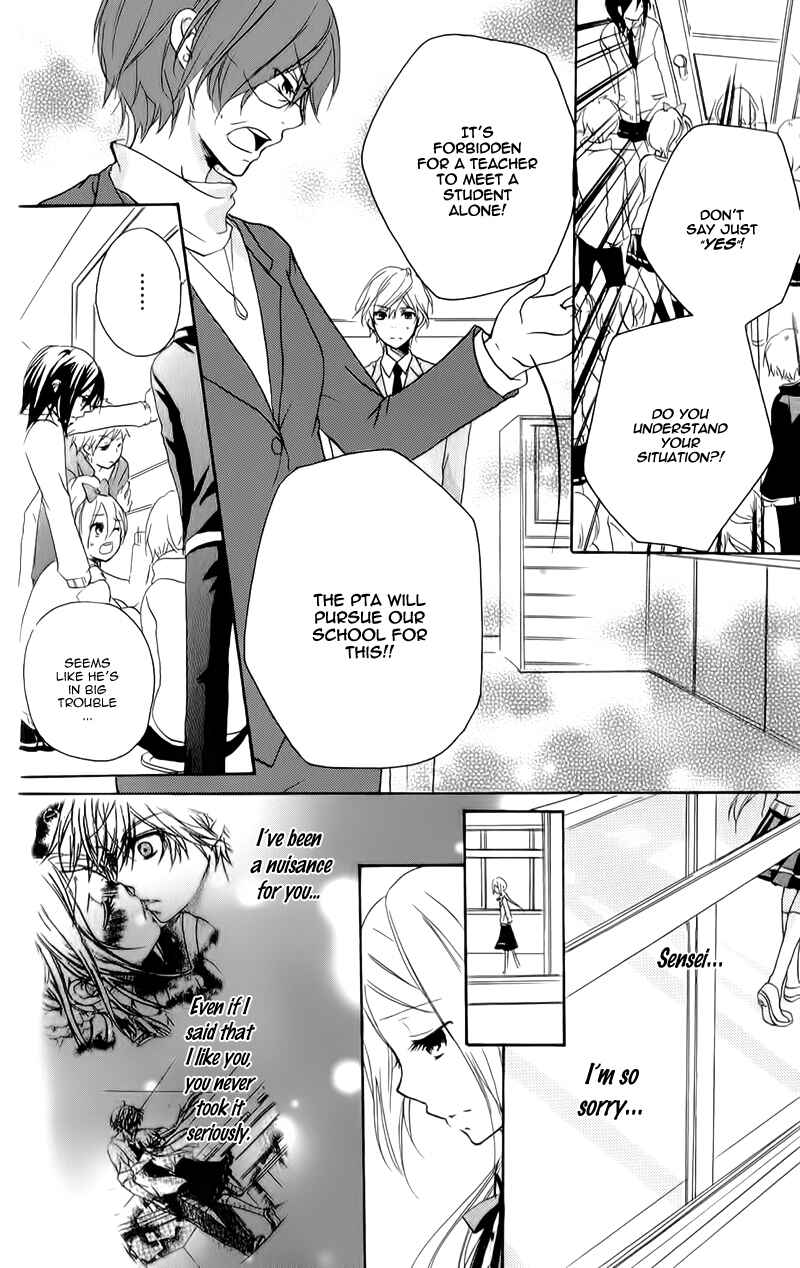 Page 25 Chapter 7 Sensei ni, Ageru.