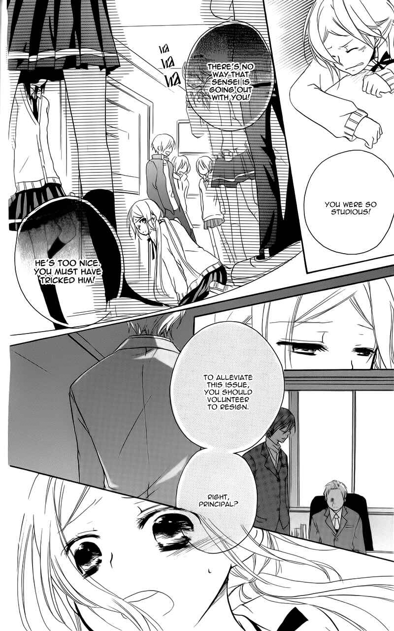 Page 27 Chapter 7 Sensei ni, Ageru.