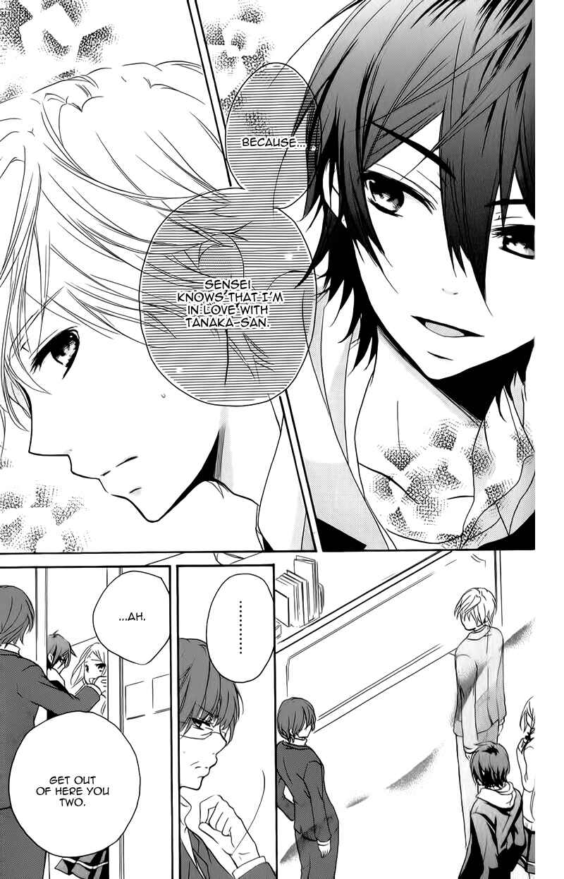 Page 32 Chapter 7 Sensei ni, Ageru.