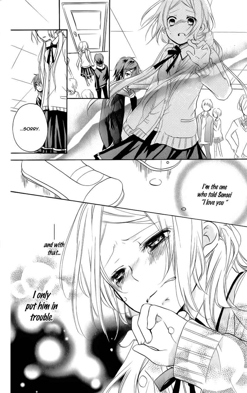 Page 33 Chapter 7 Sensei ni, Ageru.
