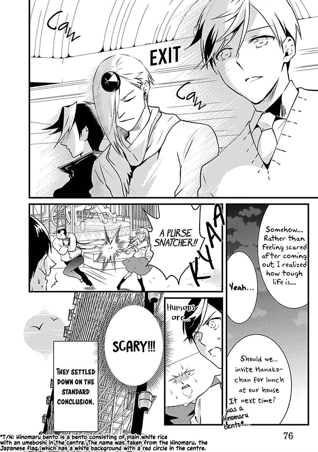 Page 16 Chapter 11 Working! A Night Parade of a Hundred Demons