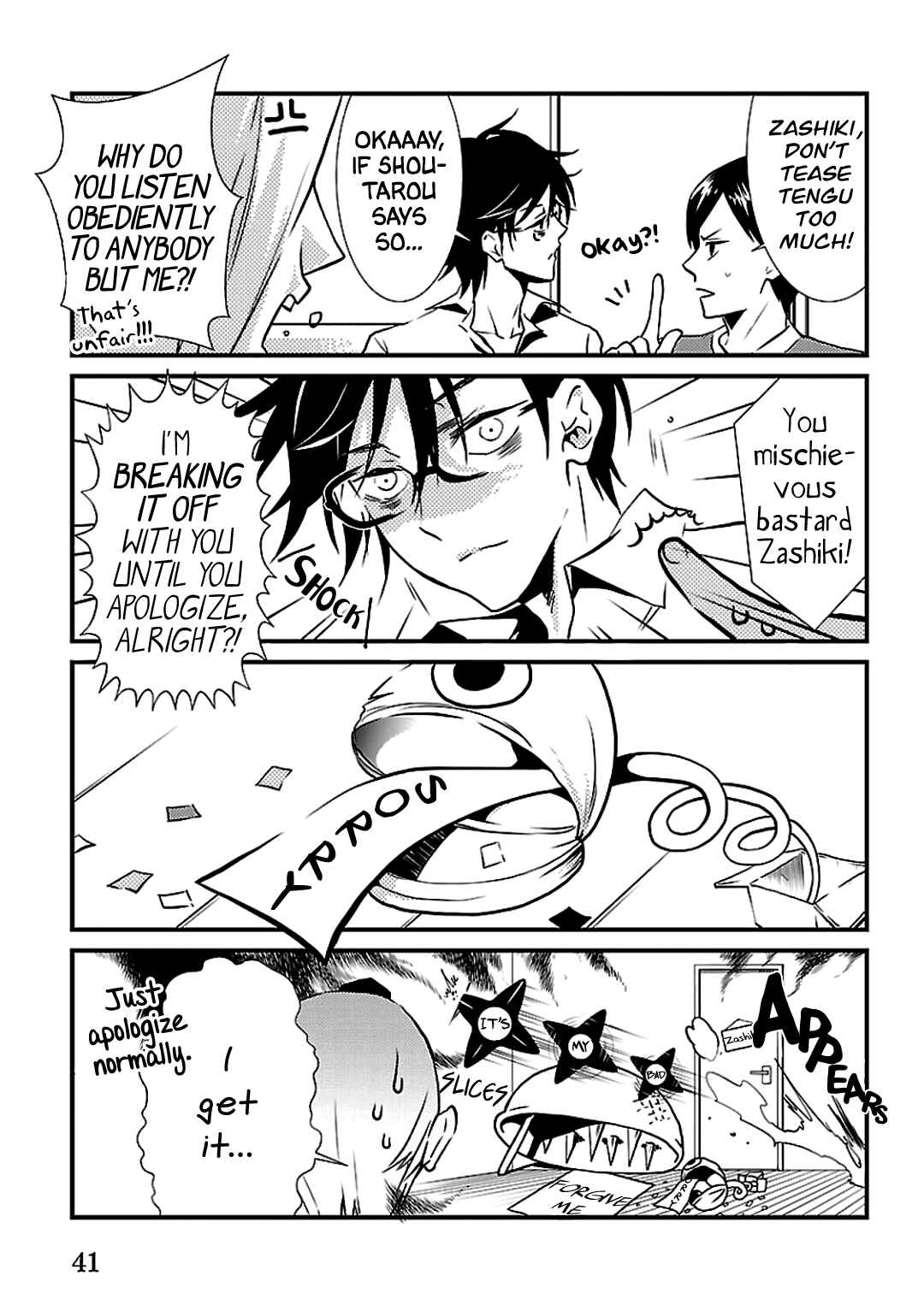 Page 16 Chapter 2 Working! A Night Parade of a Hundred Demons
