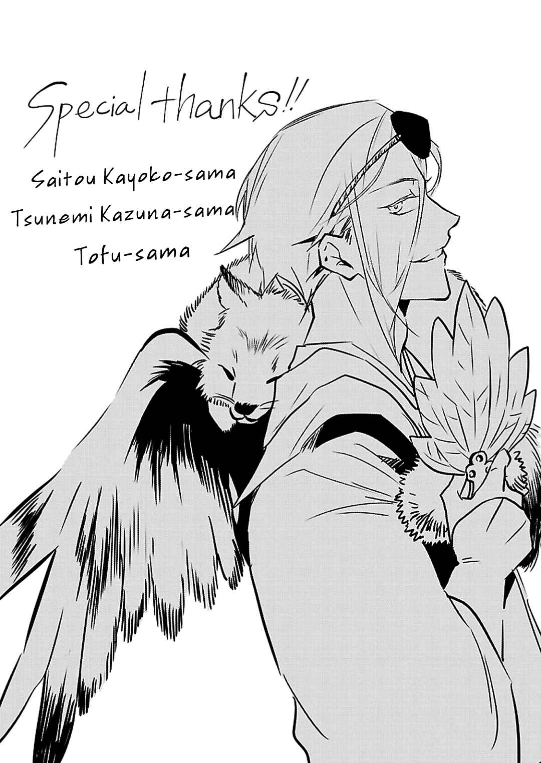 Page 30 Chapter 7 Working! A Night Parade of a Hundred Demons