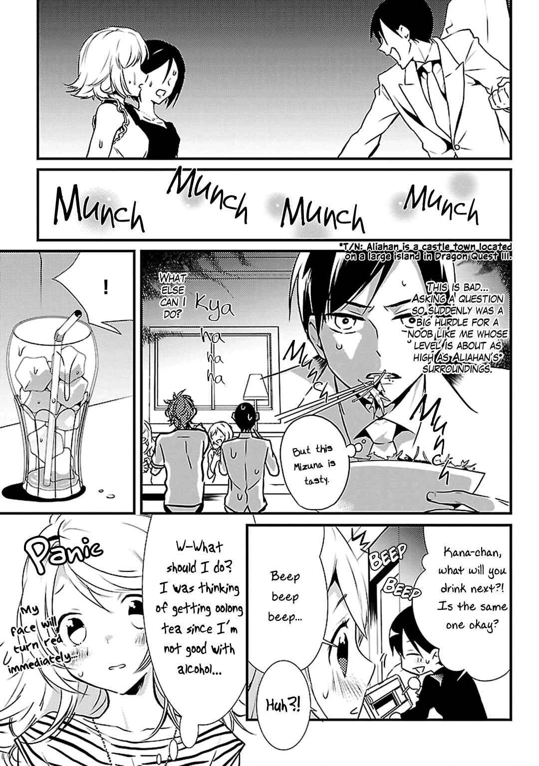 Page 21 Chapter 8 Working! A Night Parade of a Hundred Demons