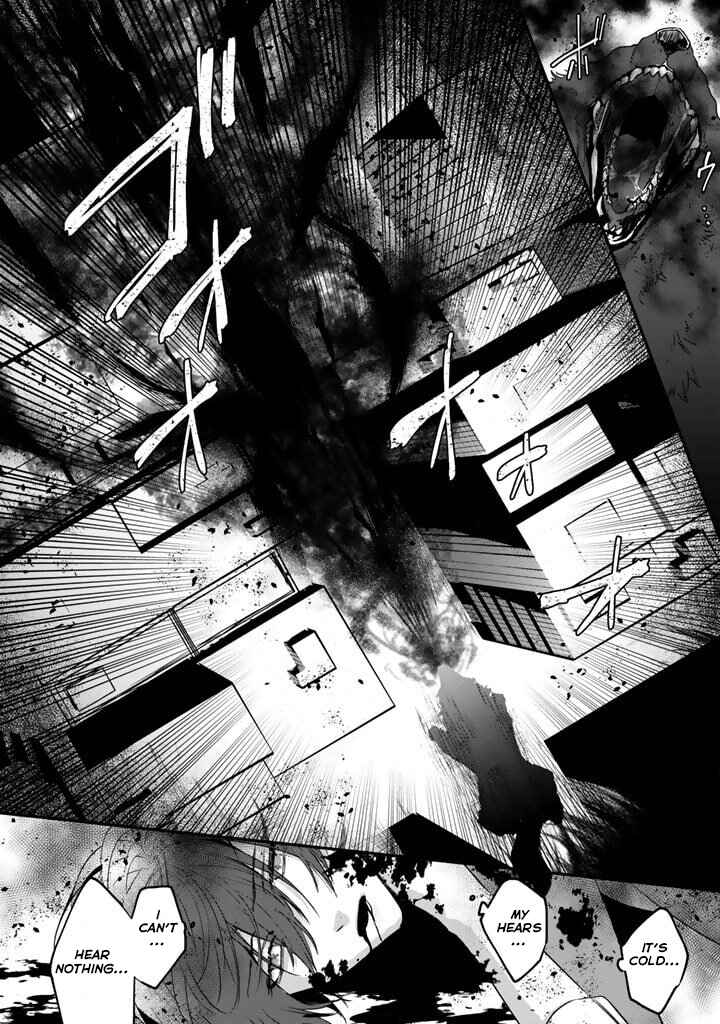 Page 11 Chapter 2 Kimama ni Tokyo Survive