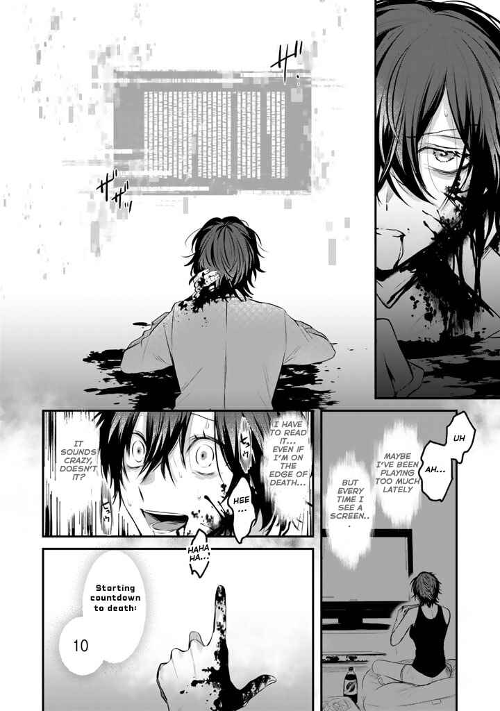 Page 13 Chapter 2 Kimama ni Tokyo Survive