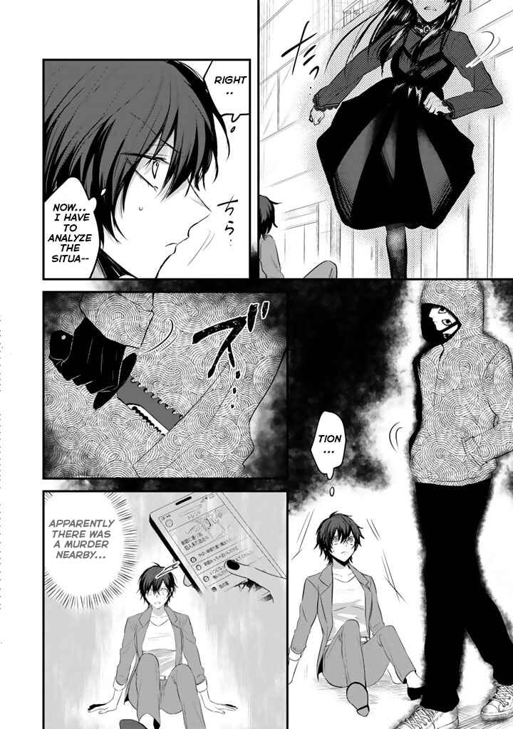 Page 3 Chapter 2 Kimama ni Tokyo Survive
