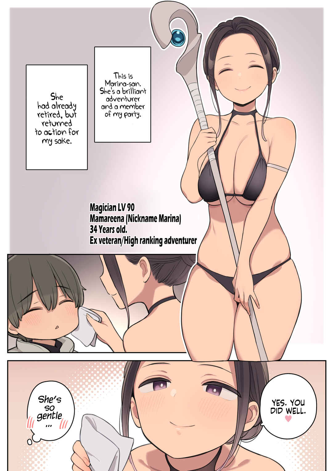 Page 6 Chapter Unknown_6df1 Ecchi na Skill de Boukenchuu!