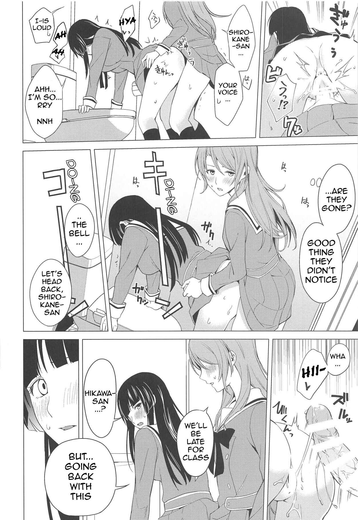 Page 13 Chapter Unknown_eb7a BanG Dream! - RinSayo Futanari Ecchi Book (Doujinshi)