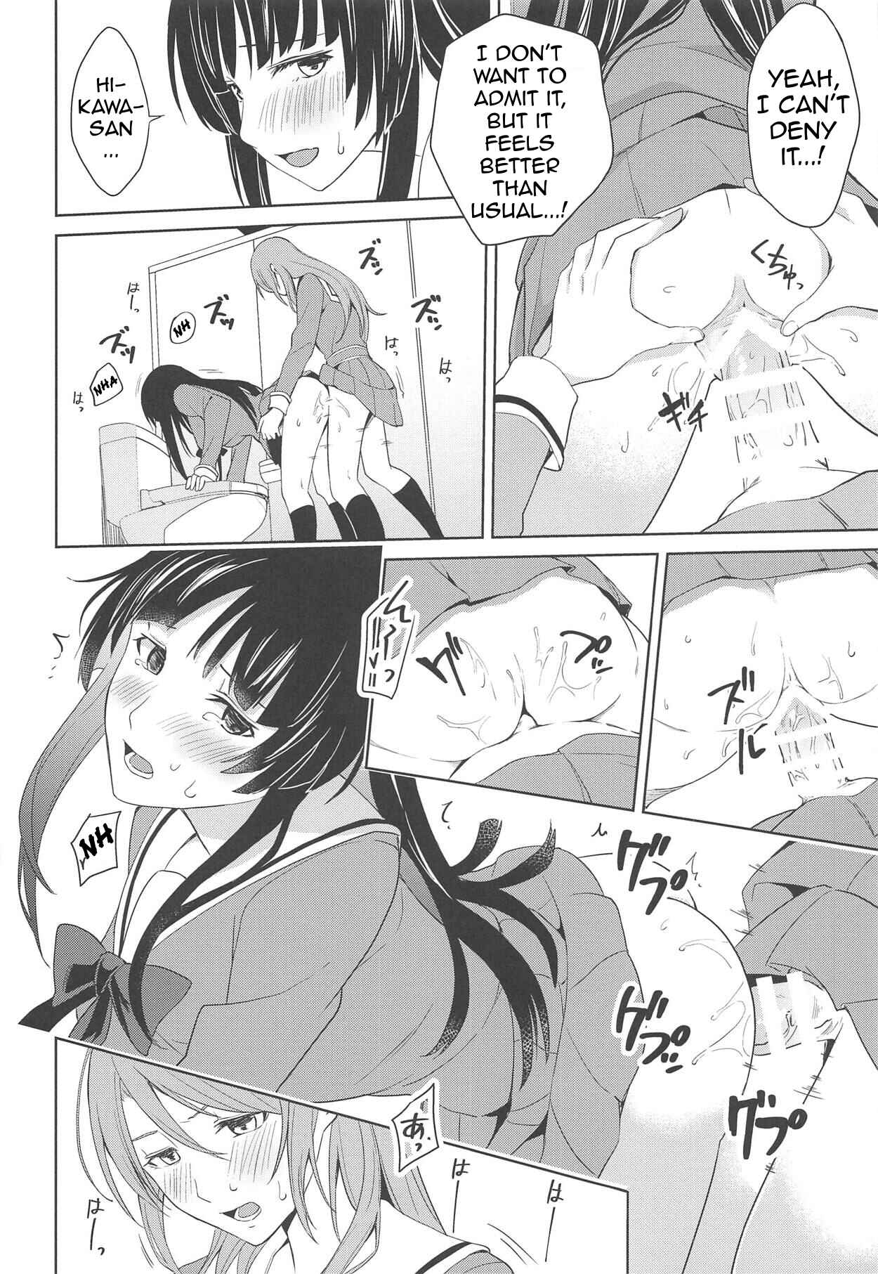 Page 17 Chapter Unknown_eb7a BanG Dream! - RinSayo Futanari Ecchi Book (Doujinshi)