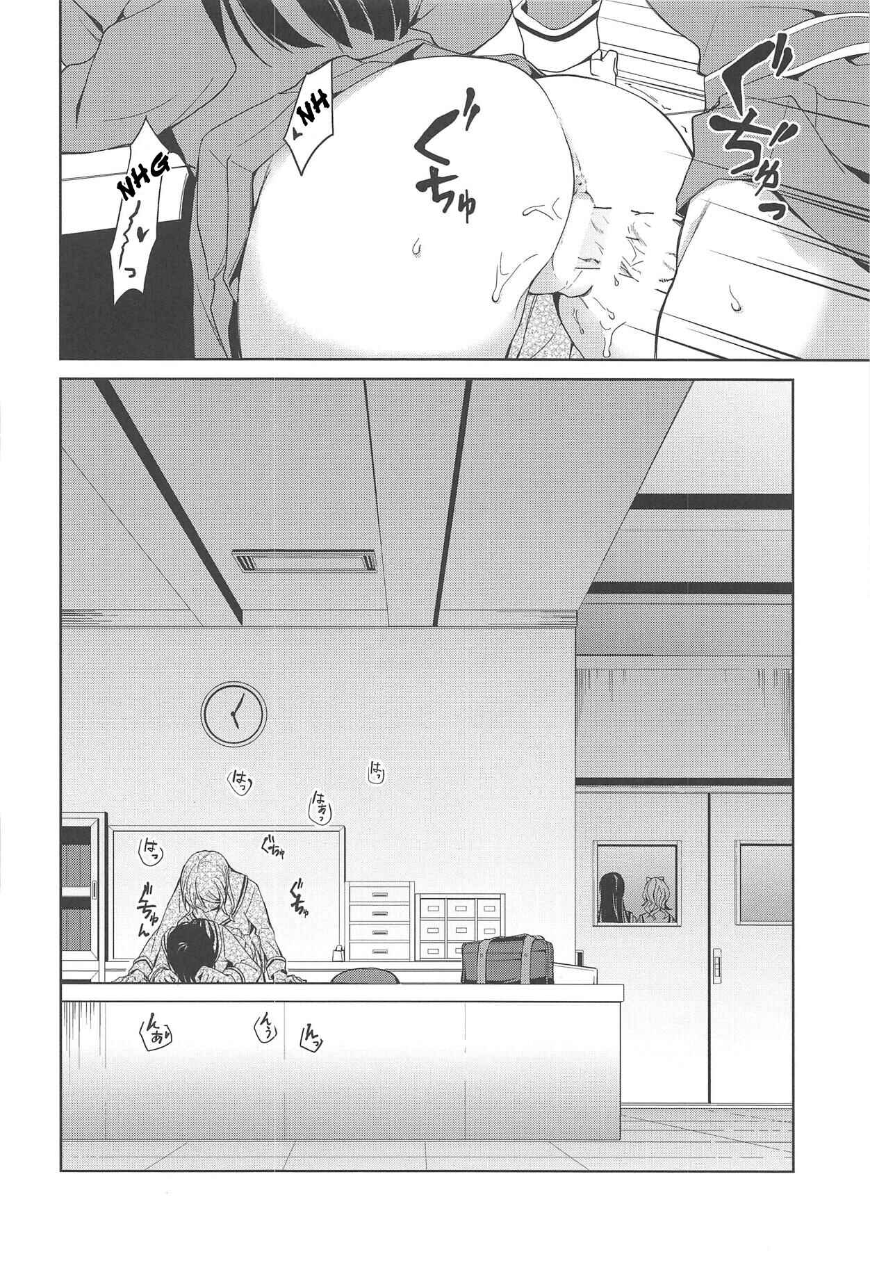 Page 25 Chapter Unknown_eb7a BanG Dream! - RinSayo Futanari Ecchi Book (Doujinshi)