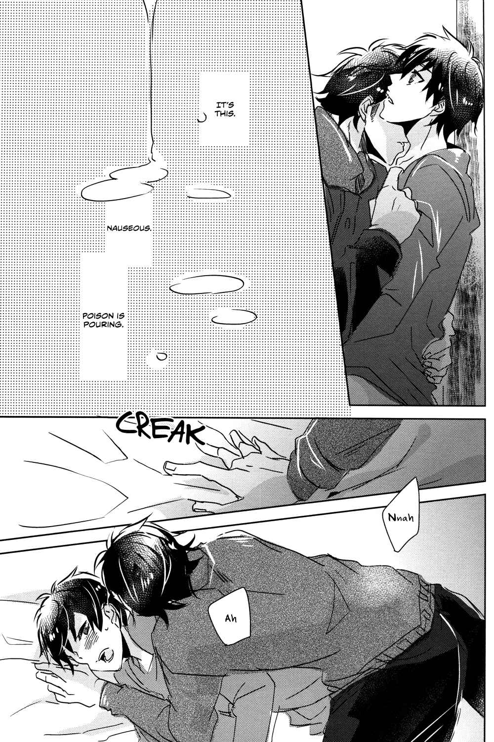 Page 32 Chapter Unknown_c689 Diamond no Ace - Doku Kurawaba Sara Made (Doujinshi)