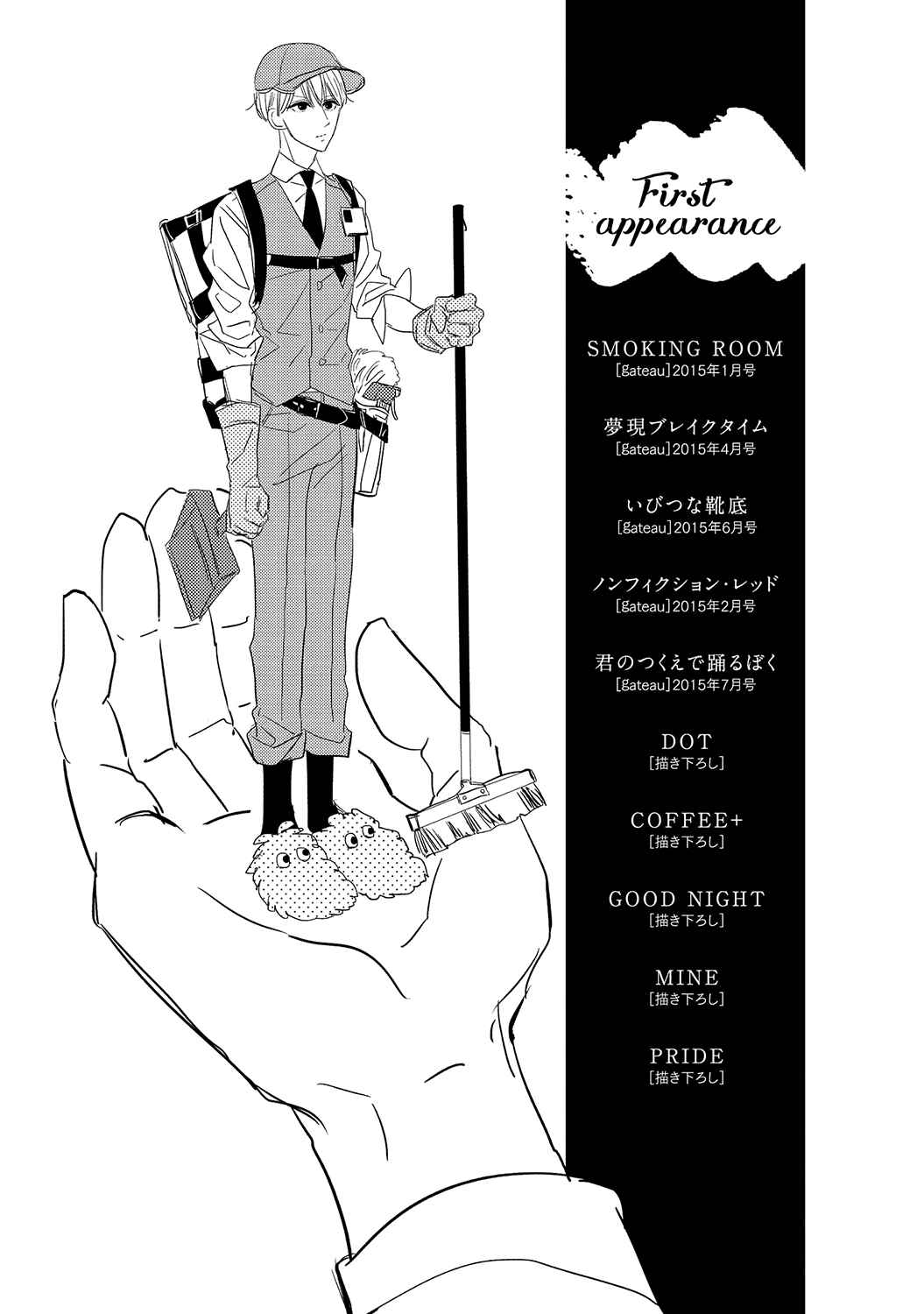Page 29 Chapter 5 Datte, Oishii no ga Warui.