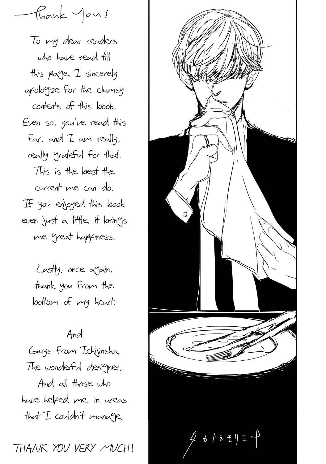 Page 31 Chapter 5 Datte, Oishii no ga Warui.