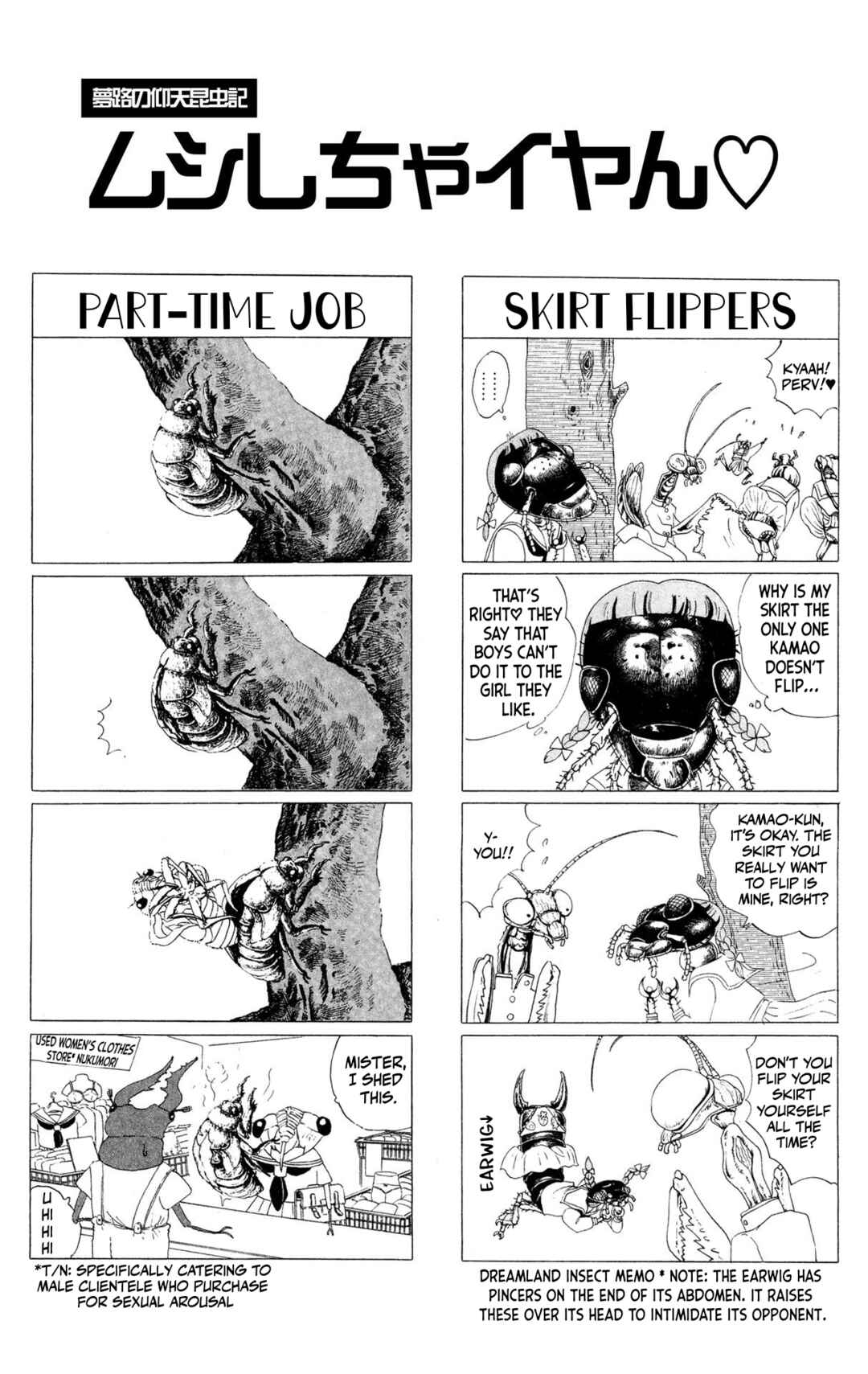 Page 3 Chapter 8.5 Screaming Great Prophecies