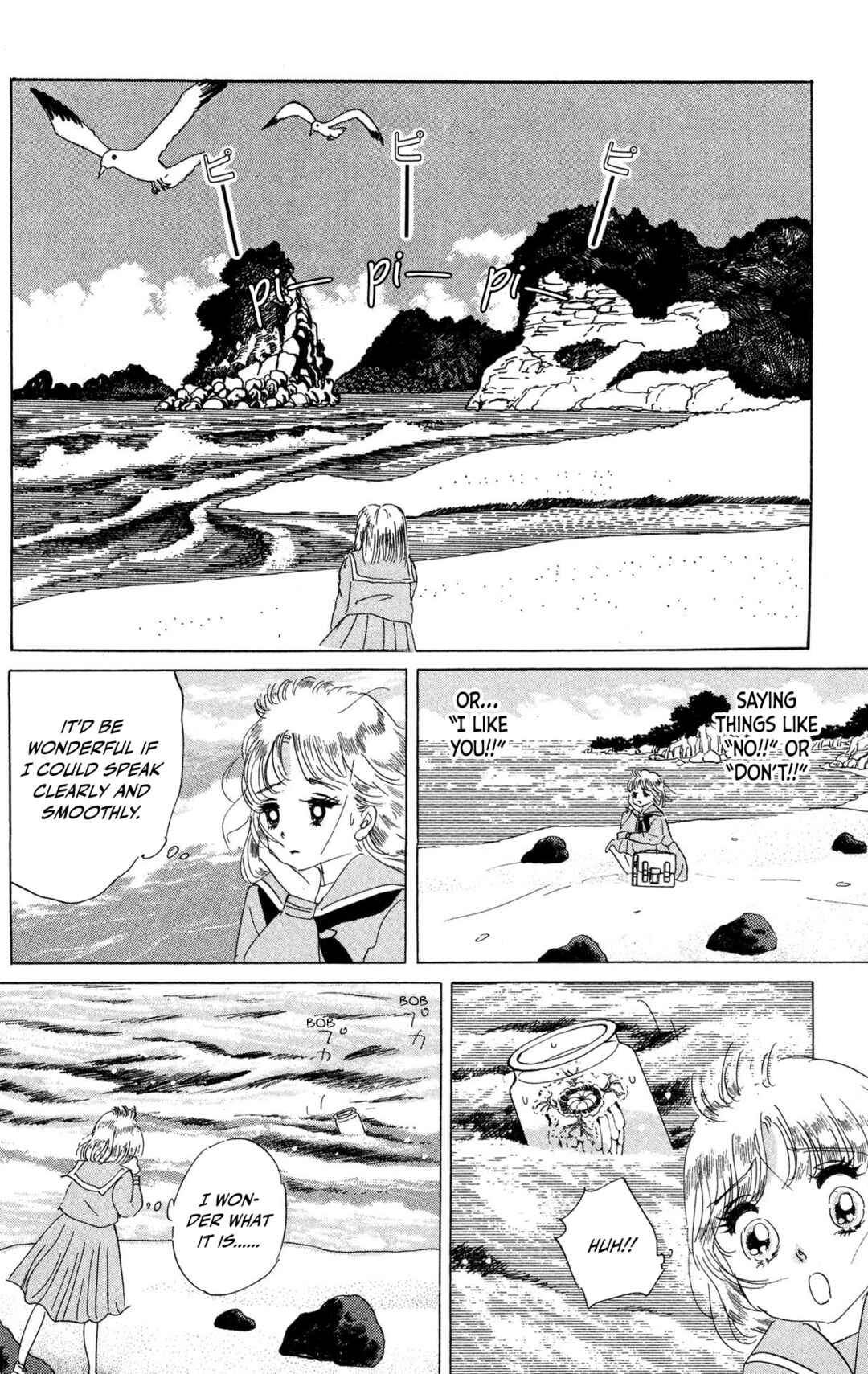 Page 5 Chapter 6 Screaming Great Prophecies