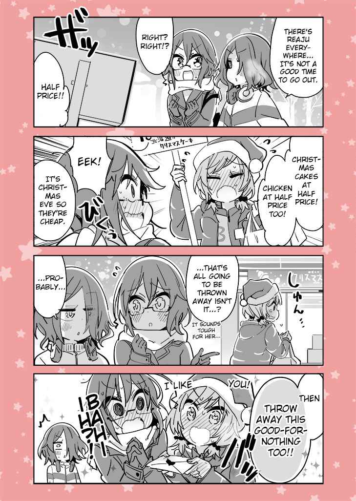 Page 1 Chapter 40 Komyushou VS Yuri