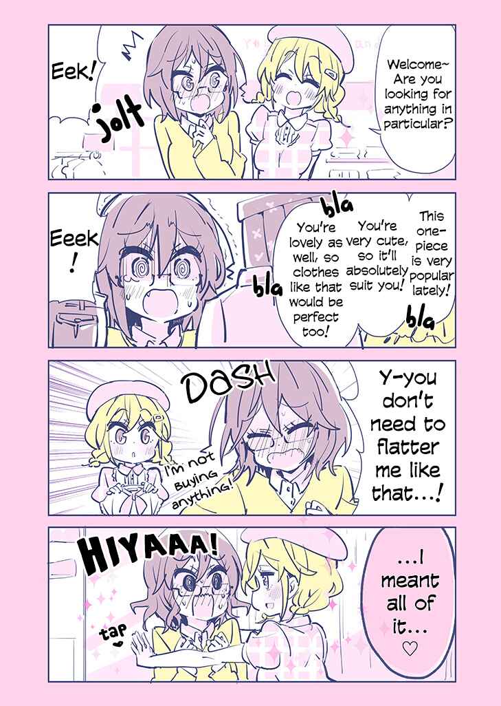 Page 1 Chapter 1 Komyushou VS Yuri