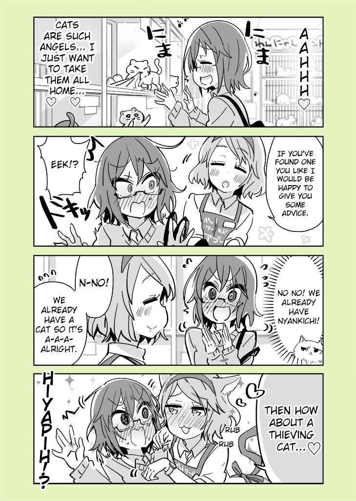 Page 1 Chapter 34 Komyushou VS Yuri