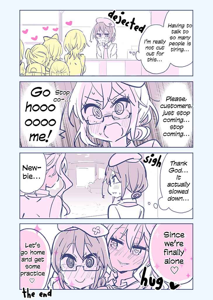 Page 1 Chapter 7 Komyushou VS Yuri