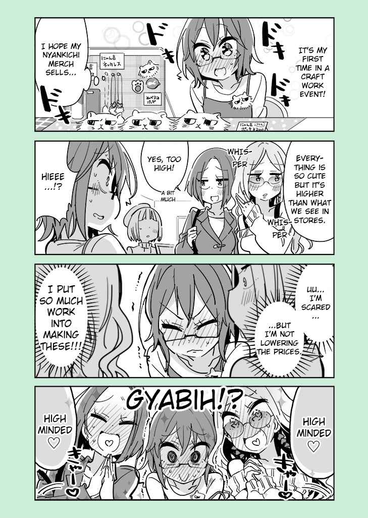 Page 1 Chapter 35 Komyushou VS Yuri