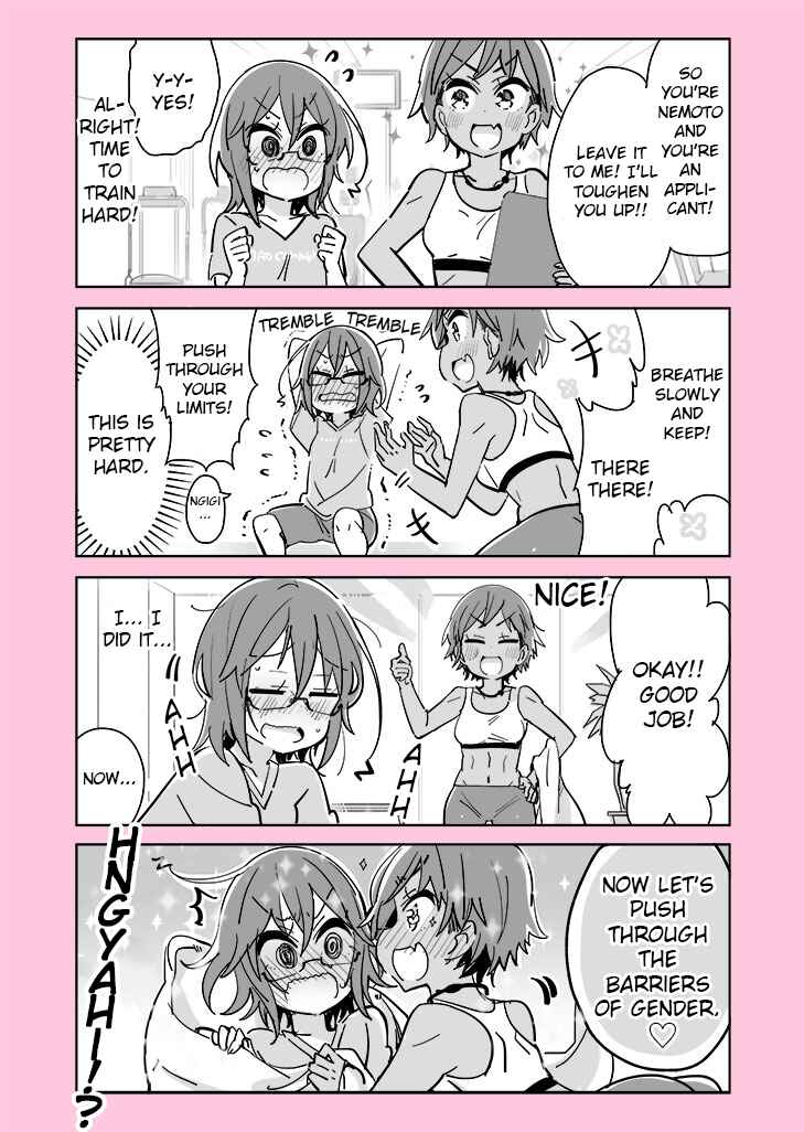 Page 1 Chapter 37 Komyushou VS Yuri
