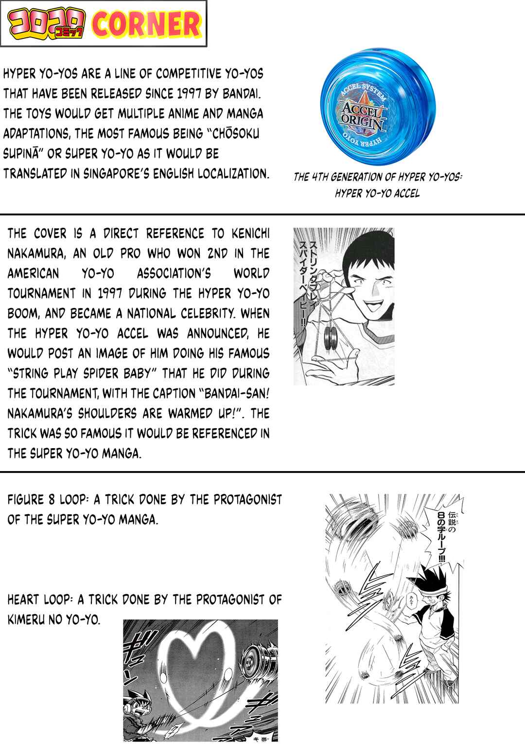 Page 10 Chapter 2 Downer Onee-san wa Asobitai