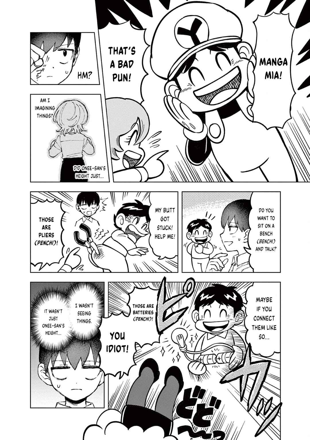 Page 4 Chapter 3 Downer Onee-san wa Asobitai