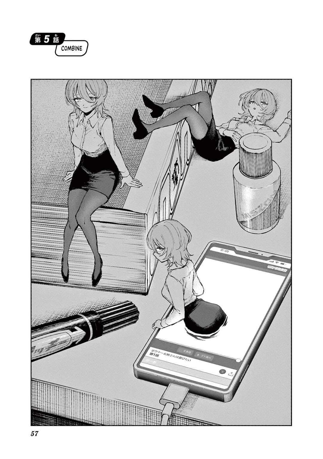 Page 1 Chapter 5 Downer Onee-san wa Asobitai