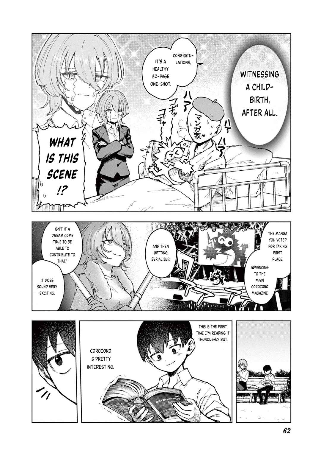 Page 6 Chapter 5 Downer Onee-san wa Asobitai