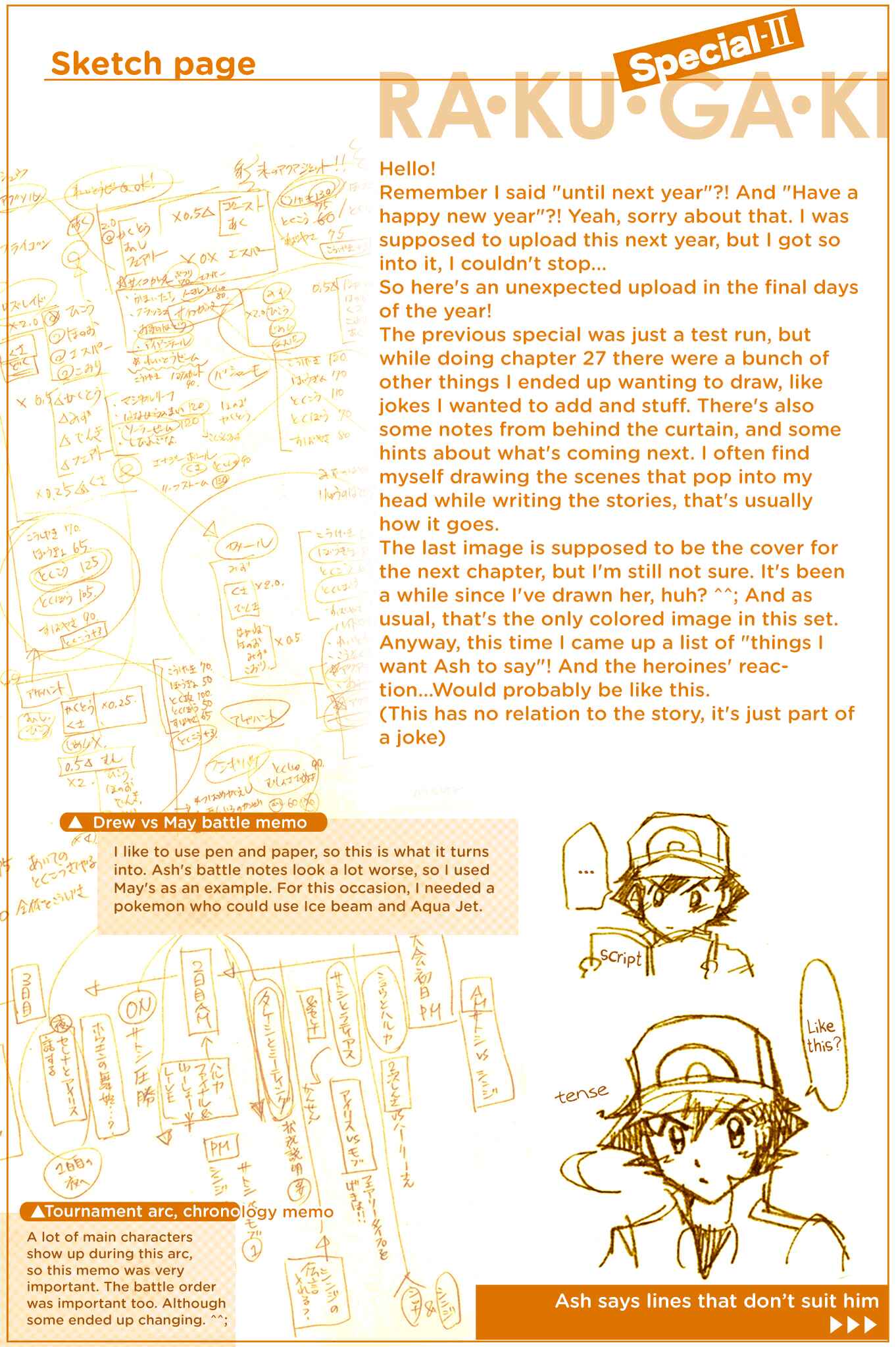 Page 2 Chapter 27.5 Pokemon: The World Champion Season