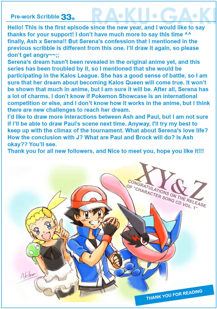 Page 26 Chapter 38 Pokemon: The World Champion Season