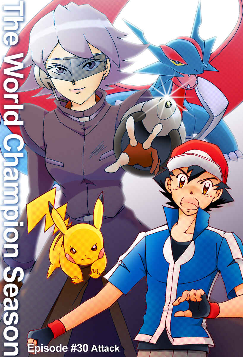 Page 1 Chapter 30 Pokemon: The World Champion Season