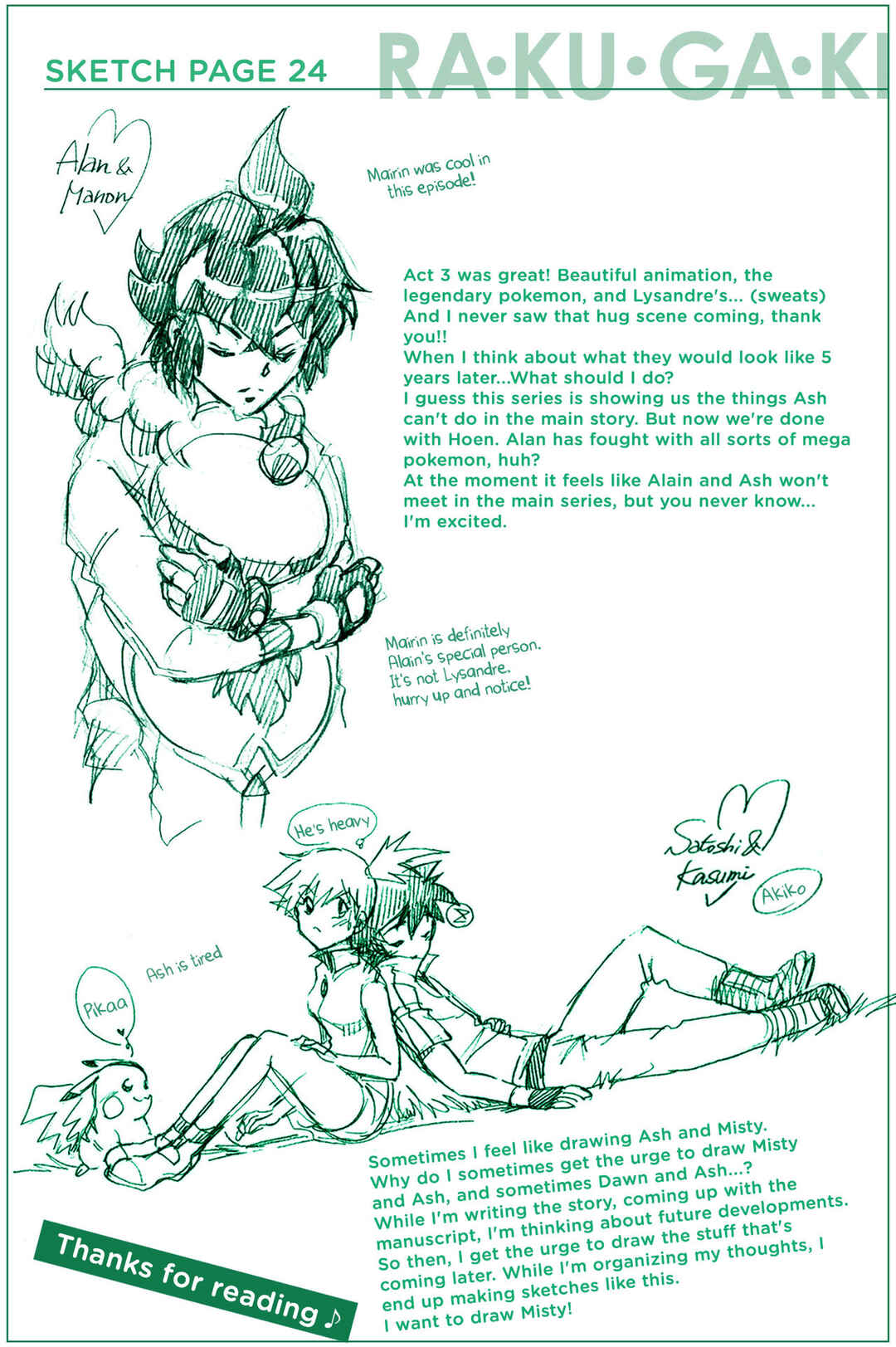 Page 27 Chapter 30 Pokemon: The World Champion Season