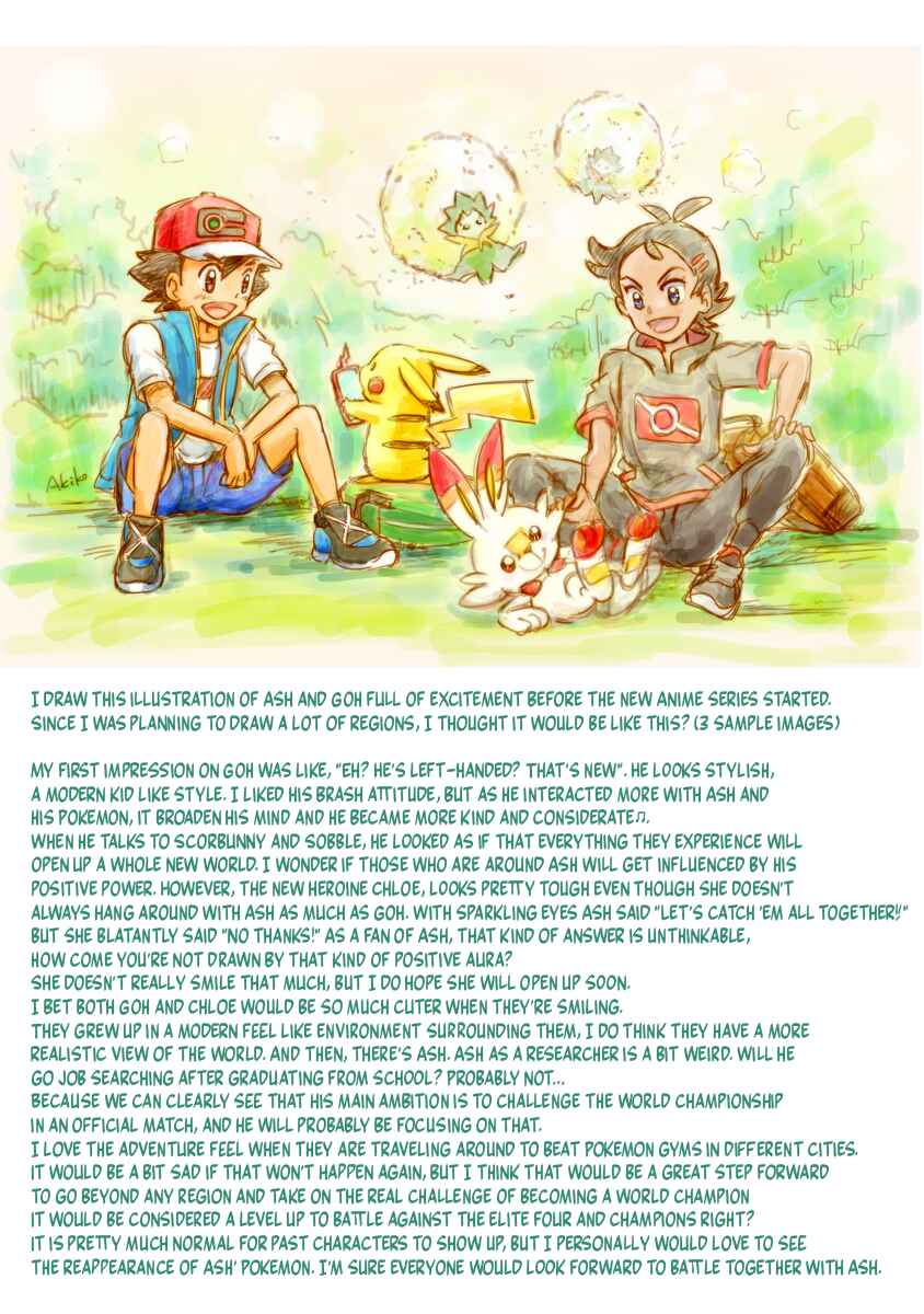 Page 15 Chapter 55.5 Pokemon: The World Champion Season