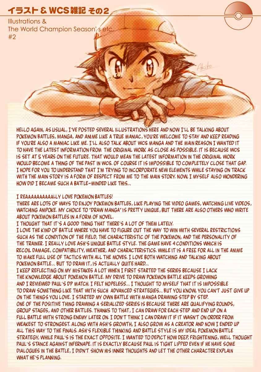 Page 2 Chapter 55.5 Pokemon: The World Champion Season