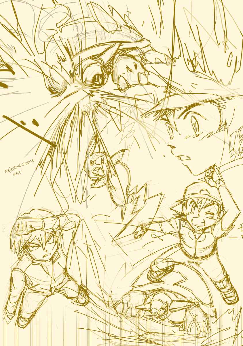 Page 7 Chapter 55.5 Pokemon: The World Champion Season